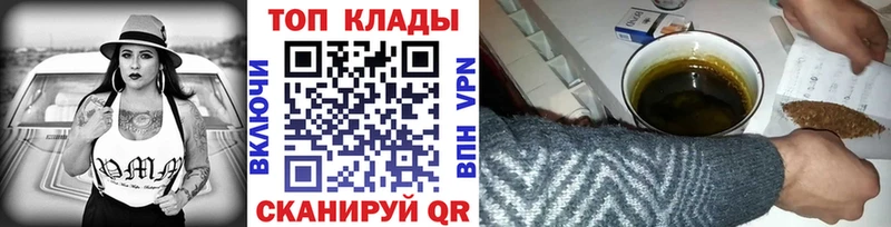 Виды наркоты Ялуторовск ГАШ  Каннабис  ссылка на мегу сайт  Меф мяу мяу 