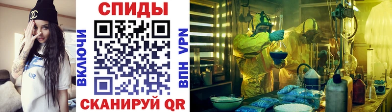 Амфетамин VHQ Ялуторовск
