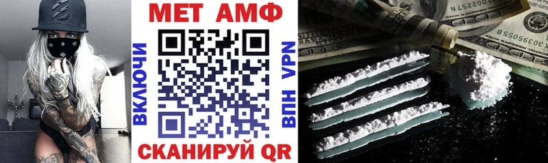 наркотики  Ялуторовск  АМФ Premium 