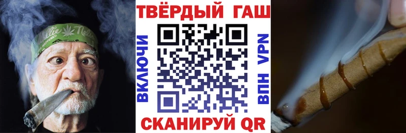 Гашиш индика сатива  Ялуторовск 