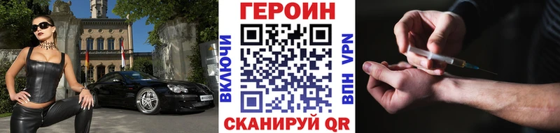 Героин гречка  Ялуторовск 