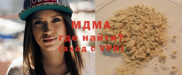 MDMA Медвежьегорск