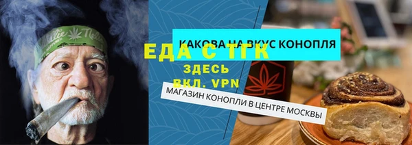 прущие крисы Анива