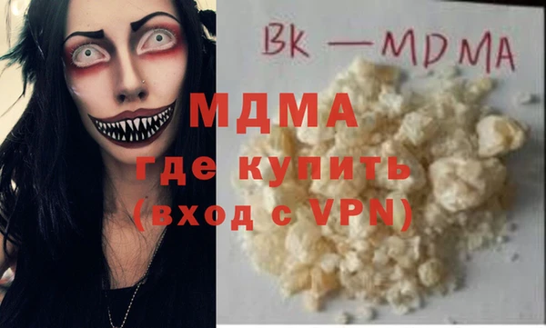 MDMA Медвежьегорск