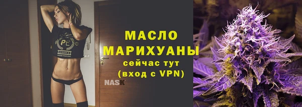 прущая мука Мегион
