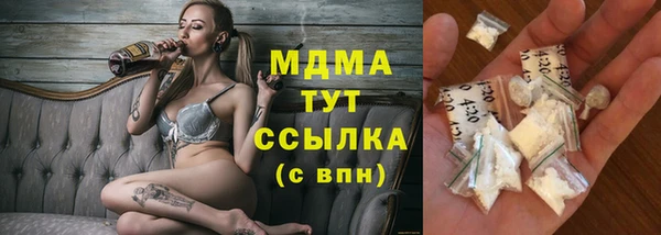 прущая мука Мегион