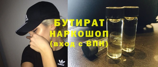 мяу мяу мука Апатиты