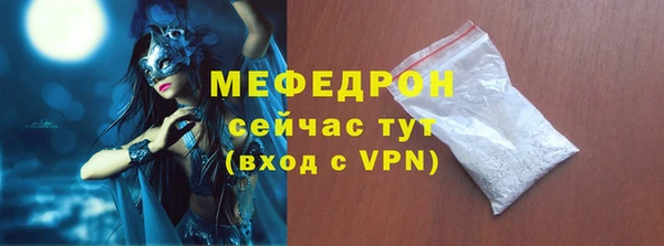 прущая мука Мегион