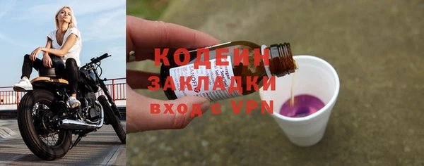ПСИЛОЦИБИНОВЫЕ ГРИБЫ Медногорск