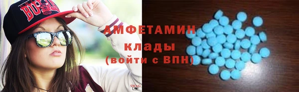 прущая мука Мегион