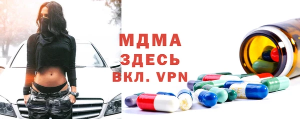 ПСИЛОЦИБИНОВЫЕ ГРИБЫ Медногорск