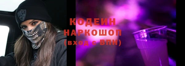 мдма Анжеро-Судженск