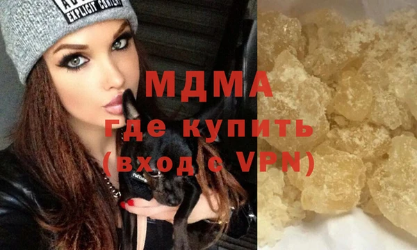 MDMA Медвежьегорск