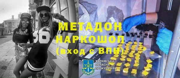 мяу мяу мука Апатиты