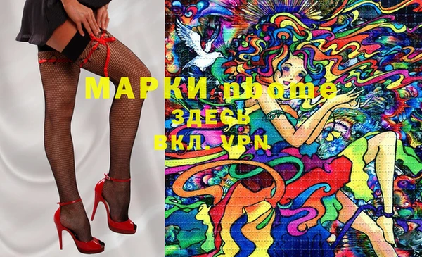 MDMA Медвежьегорск