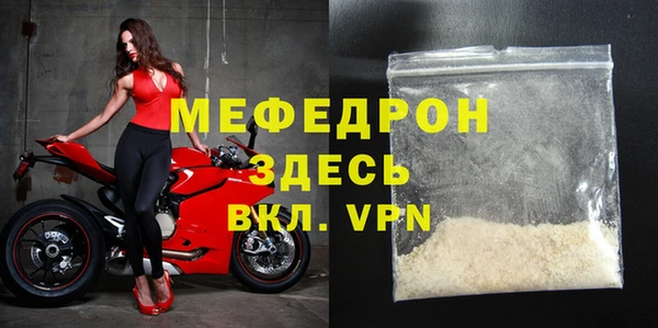 прущая мука Мегион