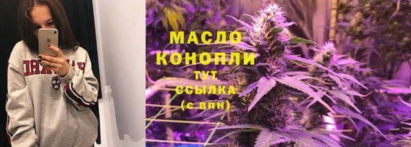 ПСИЛОЦИБИНОВЫЕ ГРИБЫ Медногорск