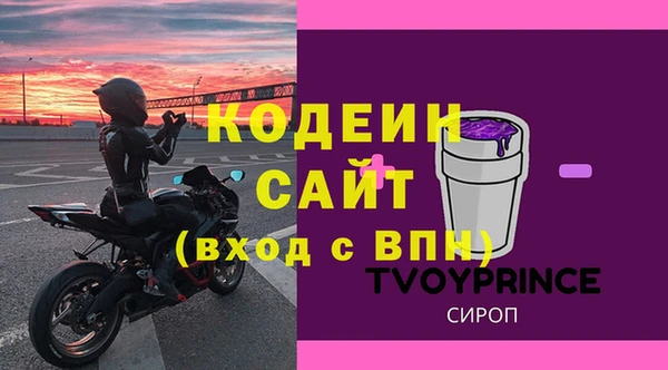 MDMA Медвежьегорск