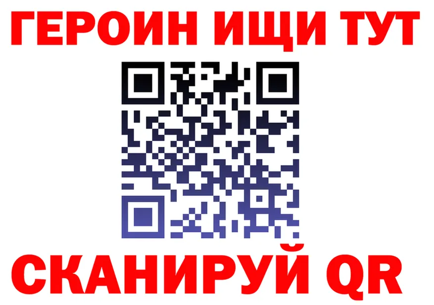 БУТИРАТ буратино ссылки это мега Ялуторовск