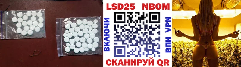 блэк спрут онион  как найти закладки  Ялуторовск  LSD-25 экстази ecstasy 