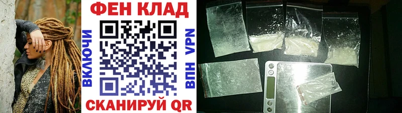 купить наркотик  Ялуторовск  Метамфетамин винт 