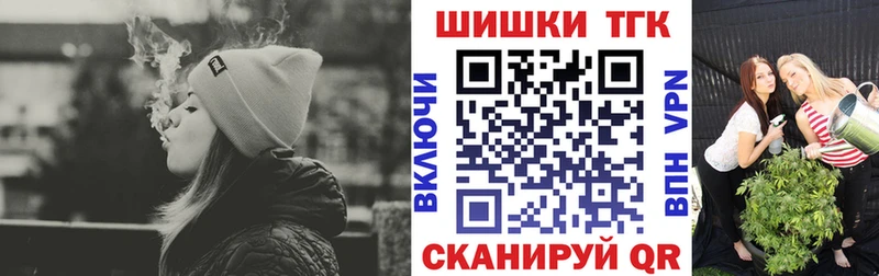 Каннабис AK-47  Ялуторовск 